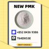 Fast delivery New PMK BMK Oil 28578-16-7 5449-12-7 49851-31-