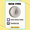 Fast delivery New PMK BMK Oil 28578-16-7 5449-12-7 49851-31-