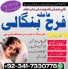 authentic amil baba in islamabad world famous astrologer UK