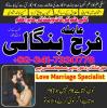 authentic amil baba in islamabad world famous astrologer UK