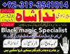 Rawalpindi No1 Rohani Baba In Karachi Bangali Baba Online UK