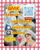 BMK,bmk powder,PMK Oil,pmk powder,28578-16-7,5449-12-7,5413-