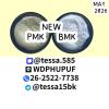 both PMK 28578-16-7 and BMK 5449-12-7  Guaranteed supply