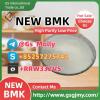 Technical Grade New BMK Compounds | Exclusive for Authorized Technical Grade New BMK Compounds | Exclusive for Authorized