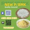 Secure and consistent line P.MK 28578-16-7 With B.MK 5449-12