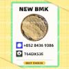 Secure Source BM.K/P.MK Power CAS 5449-12-7 and 28578-16-7