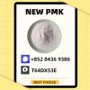 Secure Source BM.K/P.MK Power CAS 5449-12-7 and 28578-16-7