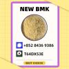 Secure Source BM.K/P.MK Power CAS 5449-12-7 and 28578-16-7