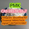 Telegram @sunshine767 PMK CAS 28578-16-7