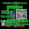 Selling high quality bmk oil cas20320-59-6