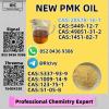 Best Quality PM.K Oil CAS 28578-16-7, CAS 13605-48-6