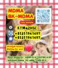 euty,mdma,MDMA,BK-MDMA,CAS42542-10-9,raw material
