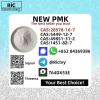New CAS 1451-82-7 P.MK 28578-16-7 Trusted Partner Supply