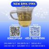 New PMK/BMK CAS 1451-82-7 –28578-16-7 Trusted Partner Supply