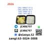 New 5449-12-7 BMK Powder 28578-16-7CAS 49851-31-2CAS1451