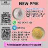 New pmk /bmk power | 28578-16-7,5449-12-7，1451-82-7