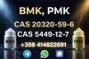 New PMK powder CAS 1369021-80-6 in stock with safe delivery