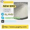 New GS Premium BMK Ethyl Glycidate in Stock New GS Premium BMK Ethyl Glycidate in Stock