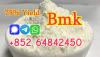 factory supply new bmk powder with high yield