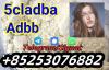fast delivery 4cladb 5cladba adbb euty jwh 3mmc