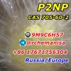 Tg@rchemanisa CAS 705-60-2 P2NP 1-Phenyl-2-nitropropene Tg@rchemanisa CAS 705-60-2 P2NP 1-Phenyl-2-nitropropene