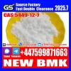 Chemical raw meterials,BMK,PMK,CAS NO49851-31-2,1451-82-7,5