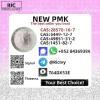 China Reliable Supplier PM.K CAS 28578-16 -7