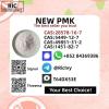 China Reliable Supplier PM.K CAS 28578-16 -7