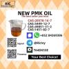 China Reliable Supplier PM.K Oil CAS 28578-16 -7