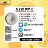 China Reliable Supplier PM.K Oil CAS 28578-16 -7
