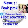 China factory supply Bmk/Pmk low price