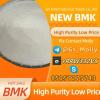 Wholesale GS New BMK – Bulk Discounts Available Wholesale GS New BMK – Bulk Discounts Available