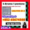 High purity 5-Bromo-1-pentene