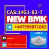 High quality 1451-82-7，49851-31-2, high purity, brings excel