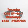 High quality Procaine cas 59-46-1