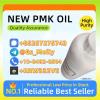High Grade P M K Oil 28578-16-7– 99%+ Purity | GMP Comp High Grade P M K Oil 28578-16-7– 99%+ Purity | GMP Comp