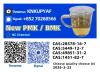 High-Quality 28578-16-7 PM.K New BM.K 5449-12-7
