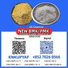 High Quality BM.K 5449-12-7 | PM.K 28578-16-7 Bulk Supply