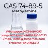 High Quality CAS 74-89-5 Methylamine
