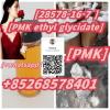 High Quality PMK ethyl glycidate 28578-16-7