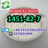 High Purity CAS 1451-82-7 powder 2b4k bk4