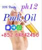 High yield pmk oil ph12 new pmk ethyl glycidate oil