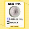Rigorous Quality-Controlled Source 5449-12-7/28578-16-7 P.MK