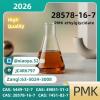 PMK Oil CAS 28578-16-7  Certified Industrial Grade Chemical