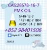 PMK Oil CAS 28578-16- 7 Chemical Raw Material