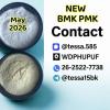 PM.K Oil 28578-16-7 And B.MK 5449-12-7  5449-12-7
