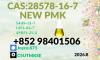 PMK Oil cas 285787-16-7 Manufacture Wholesale