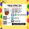 PM.K Oil for Wholesale – CAS 28578-16-7 | Verified Supplier