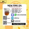 PM.K Oil for Wholesale – CAS 28578-16-7 | Verified Supplier