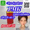 PMK Liquid CAS 28578-16-7 PMK Ethyl Glycidate PMK Oil Seller